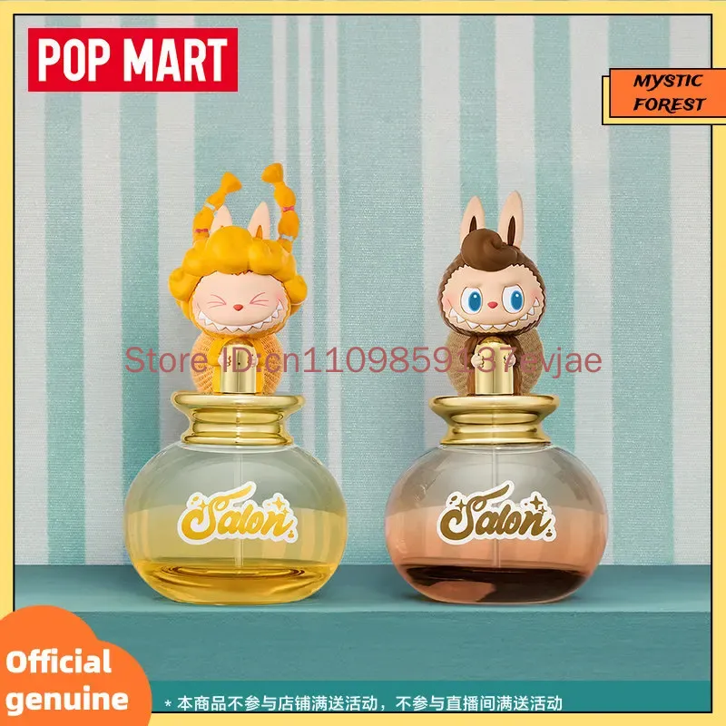 POP MART أصلي لابوبو صندوق أعم - مراجعة Home Spray Fragrance وسعره